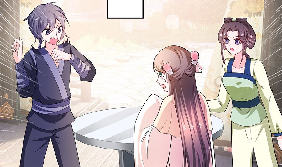 🍶穿越王妃夫君别找虐 第40话 改天约 第44页