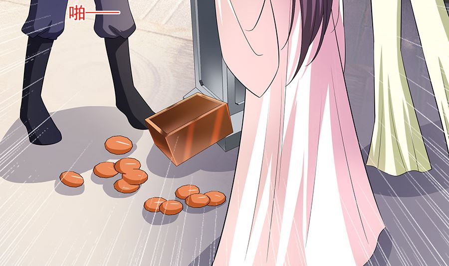 🍶穿越王妃夫君别找虐 第40话 改天约 第45页