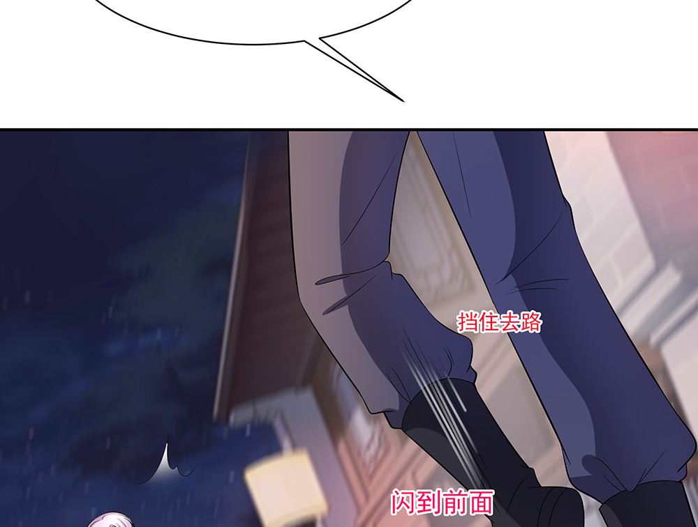 🍶穿越王妃夫君别找虐 第42话 毒后一起游湖 第10页
