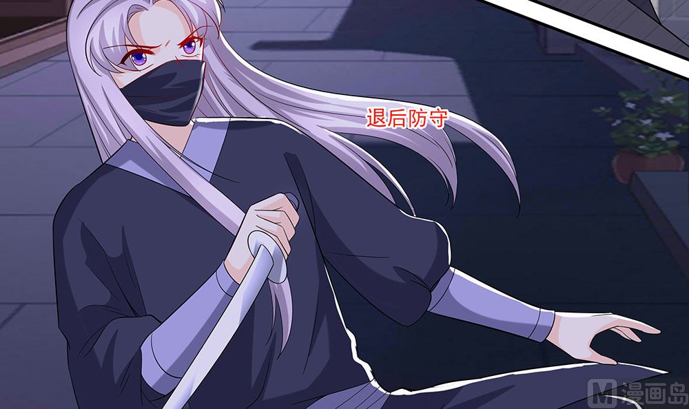 🍶穿越王妃夫君别找虐 第42话 毒后一起游湖 第16页