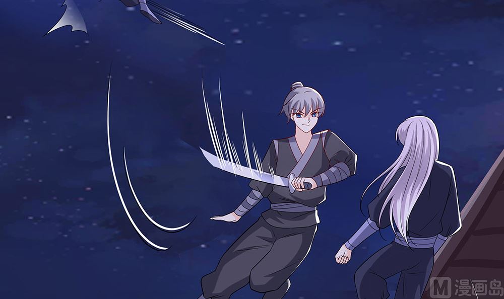 🍶穿越王妃夫君别找虐 第42话 毒后一起游湖 第19页