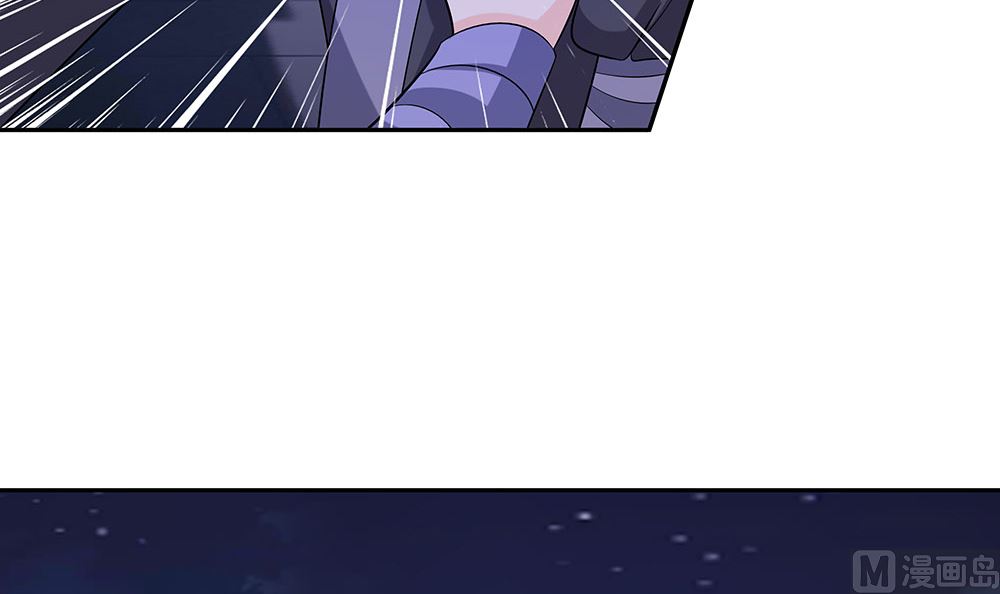 🍶穿越王妃夫君别找虐 第42话 毒后一起游湖 第31页