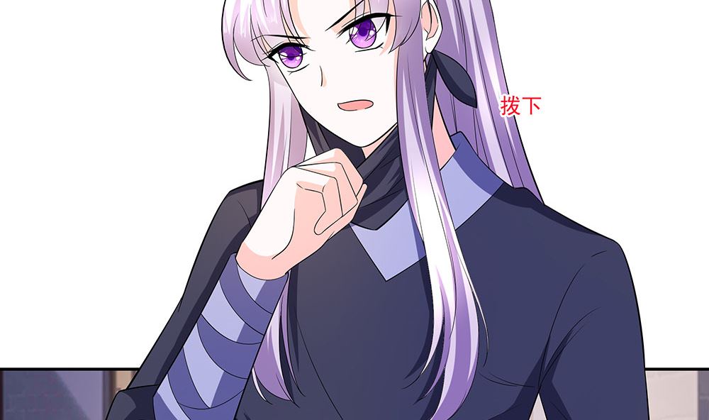 🍶穿越王妃夫君别找虐 第42话 毒后一起游湖 第4页
