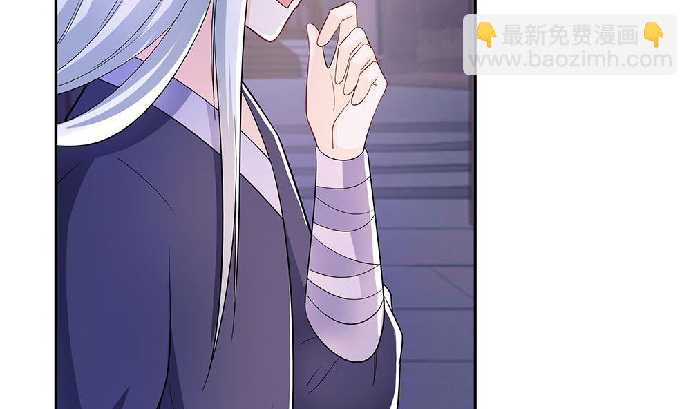 🍶穿越王妃夫君别找虐 第42话 毒后一起游湖 第42页