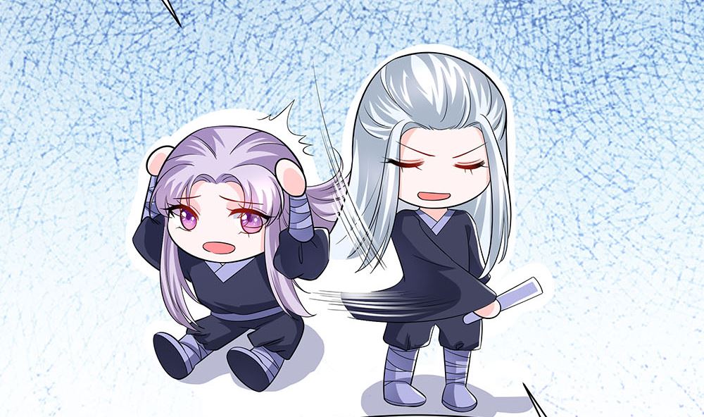 🍶穿越王妃夫君别找虐 第42话 毒后一起游湖 第44页