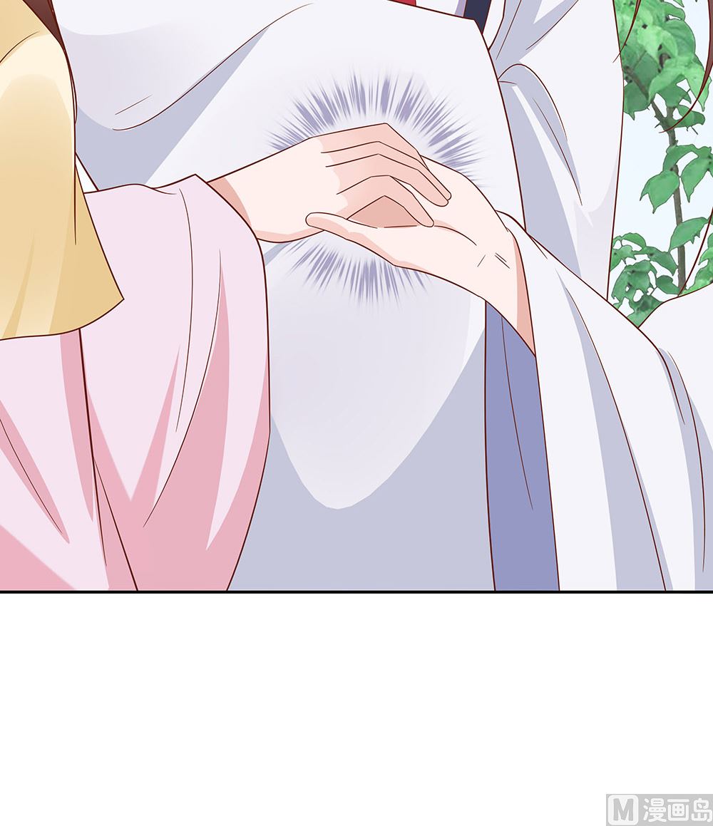 🍶穿越王妃夫君别找虐 第46话 湖色春光 第34页