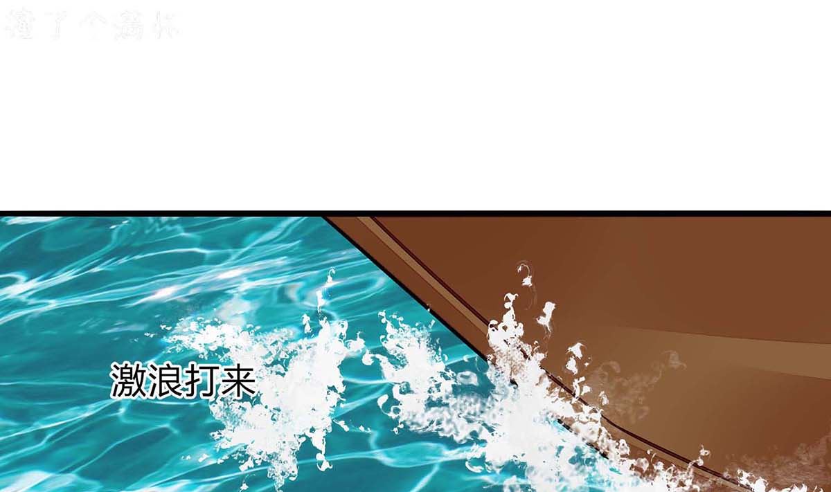 🍶穿越王妃夫君别找虐 第48话 遇刺 第11页