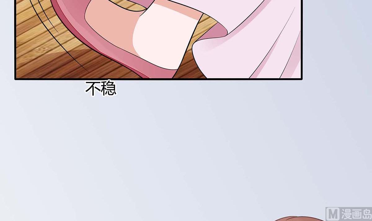 🍶穿越王妃夫君别找虐 第48话 遇刺 第13页