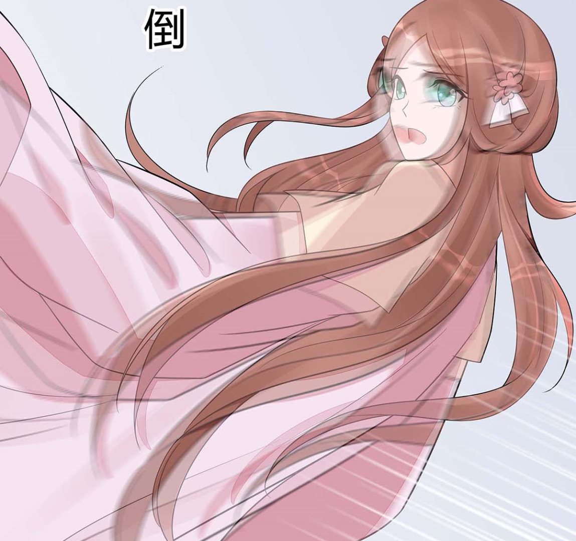 🍶穿越王妃夫君别找虐 第48话 遇刺 第14页