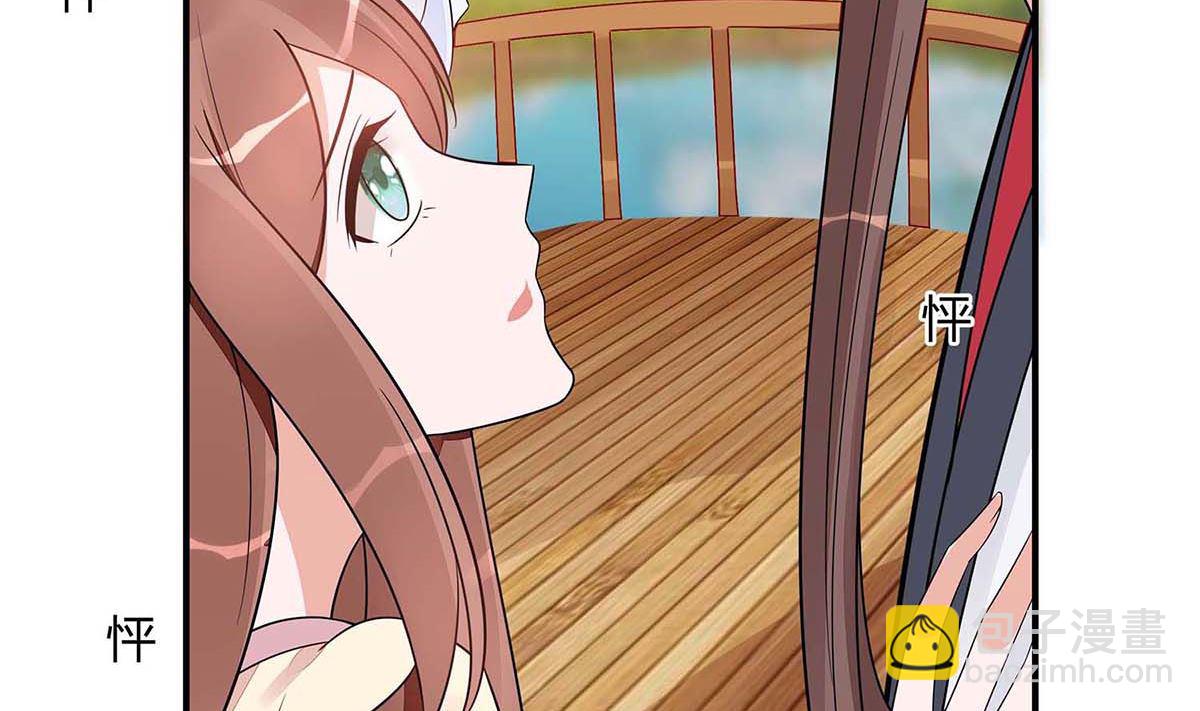 🍶穿越王妃夫君别找虐 第48话 遇刺 第18页
