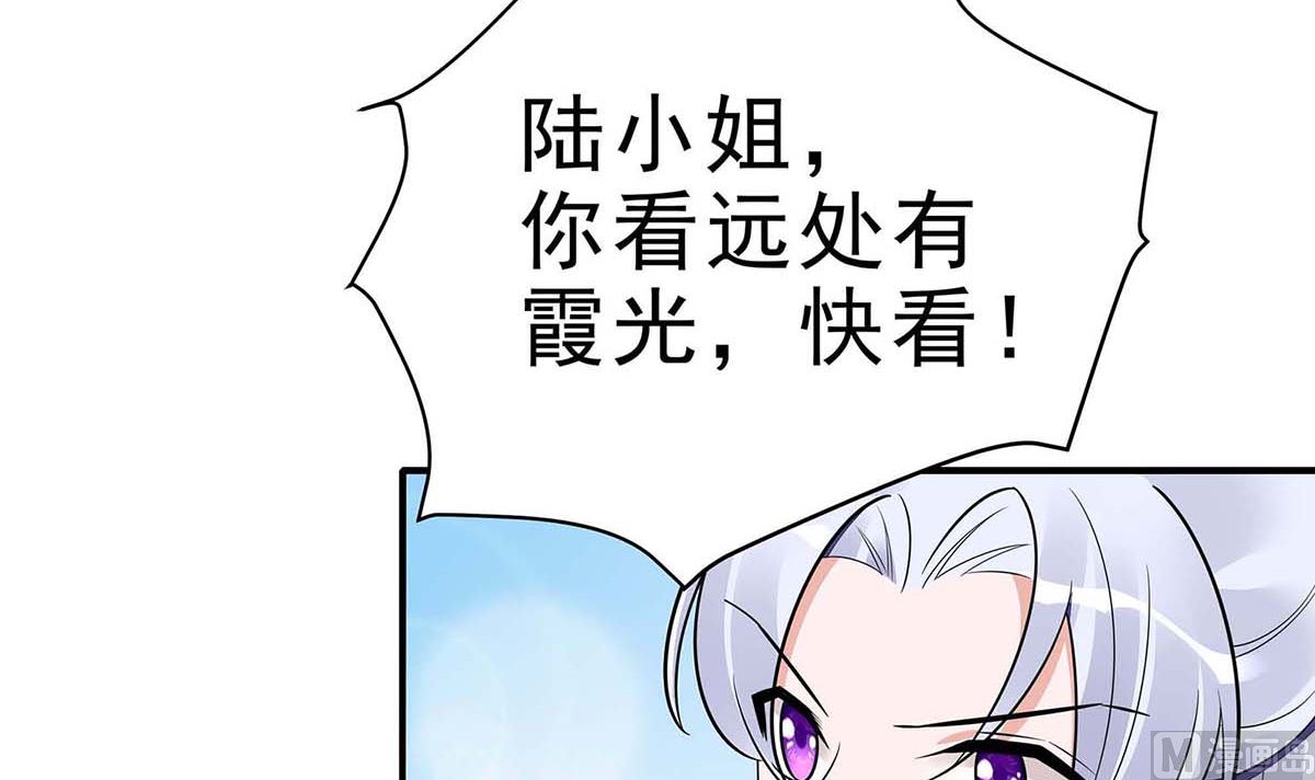 🍶穿越王妃夫君别找虐 第48话 遇刺 第22页