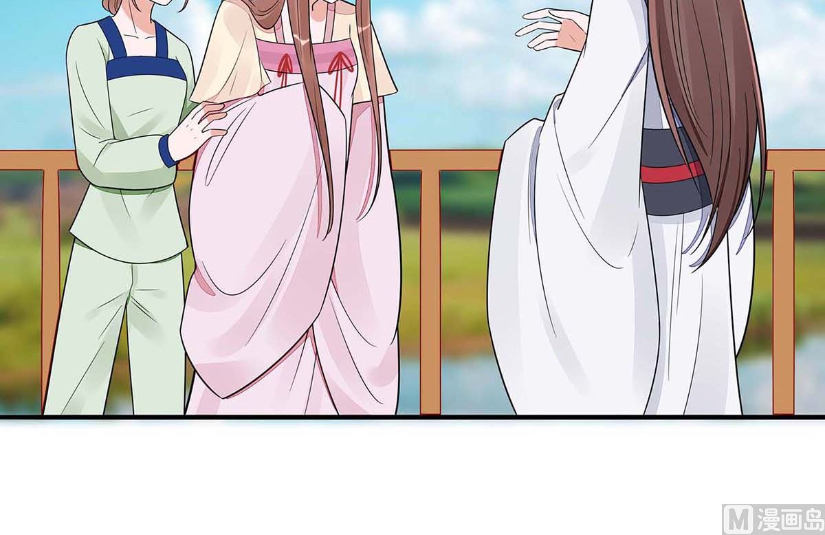 🍶穿越王妃夫君别找虐 第48话 遇刺 第25页