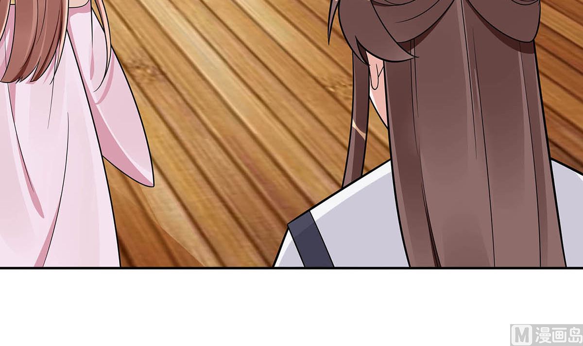 🍶穿越王妃夫君别找虐 第48话 遇刺 第28页