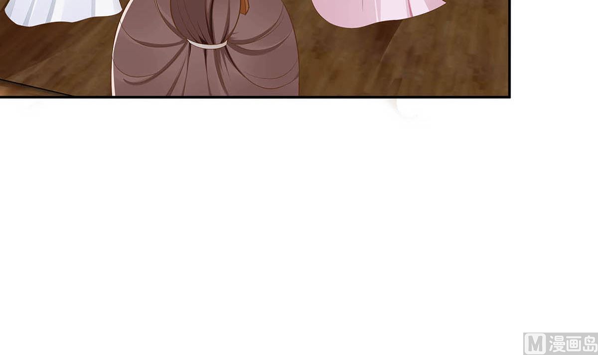 🍶穿越王妃夫君别找虐 第48话 遇刺 第3页