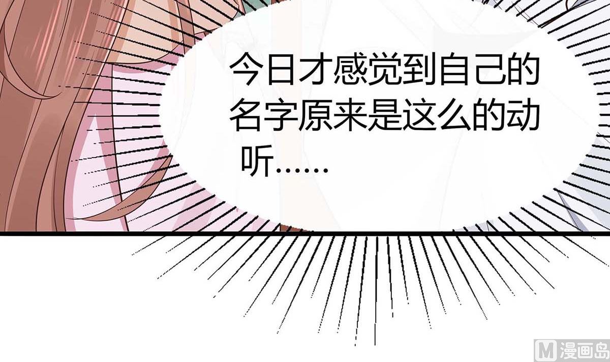 🍶穿越王妃夫君别找虐 第48话 遇刺 第43页
