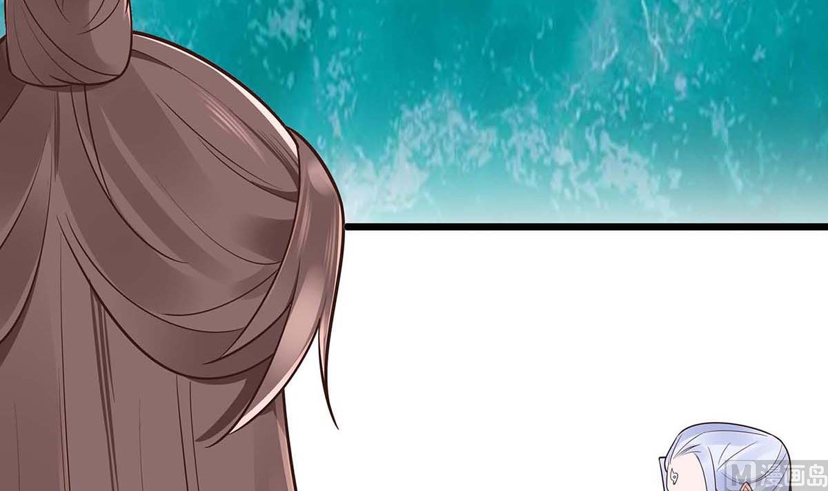 🍶穿越王妃夫君别找虐 第48话 遇刺 第49页