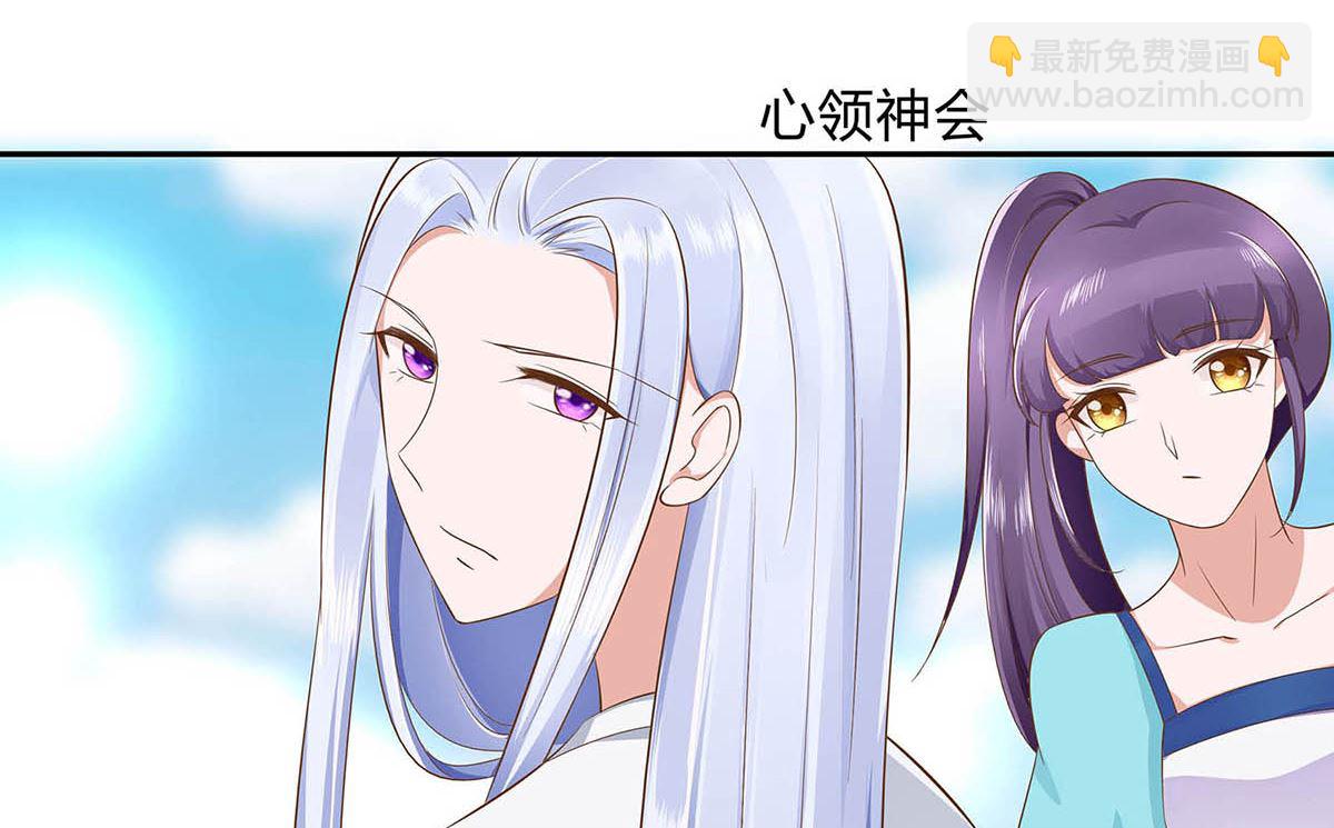 🍶穿越王妃夫君别找虐 第48话 遇刺 第7页
