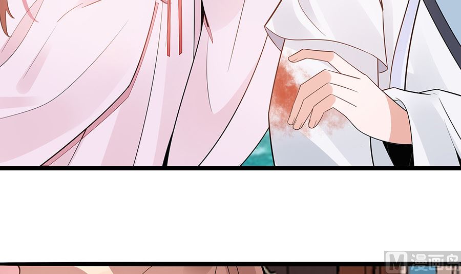 🍶穿越王妃夫君别找虐 第50话 危险 第10页