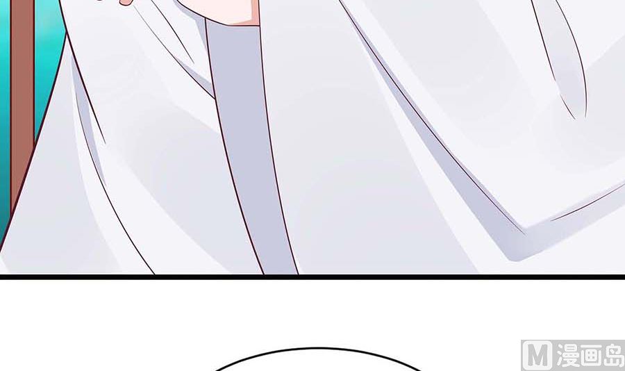 🍶穿越王妃夫君别找虐 第50话 危险 第3页