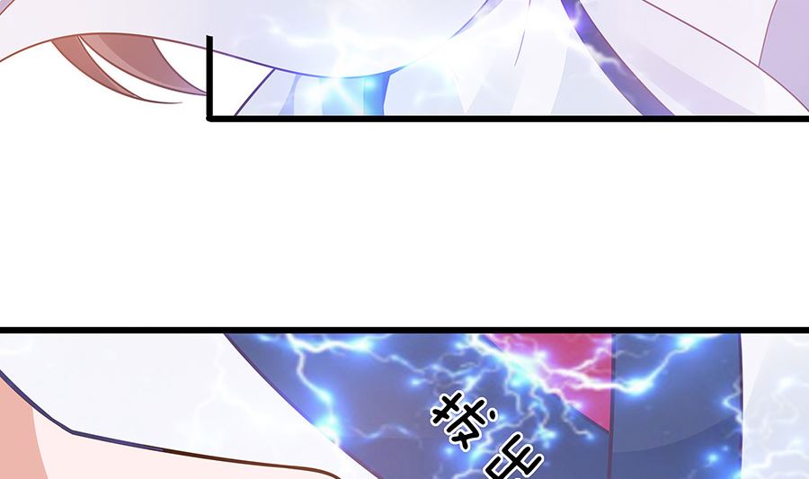 🍶穿越王妃夫君别找虐 第50话 危险 第30页