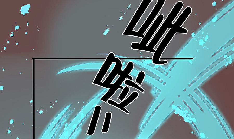 🍶穿越王妃夫君别找虐 第50话 危险 第35页