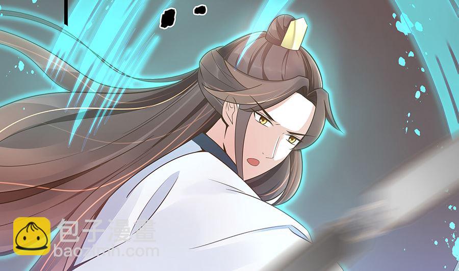 🍶穿越王妃夫君别找虐 第50话 危险 第36页
