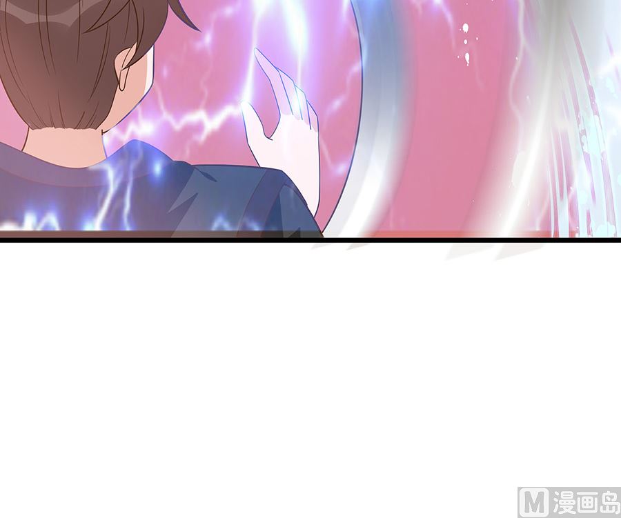 🍶穿越王妃夫君别找虐 第50话 危险 第40页