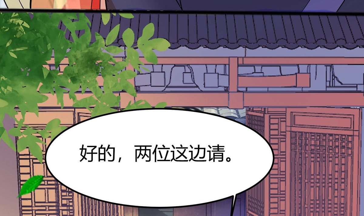 🍶穿越王妃夫君别找虐 第6话 骨肉亲情 第11页