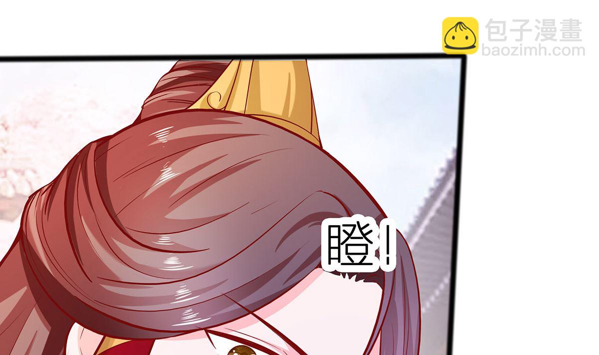 🍶穿越王妃夫君别找虐 第6话 骨肉亲情 第21页