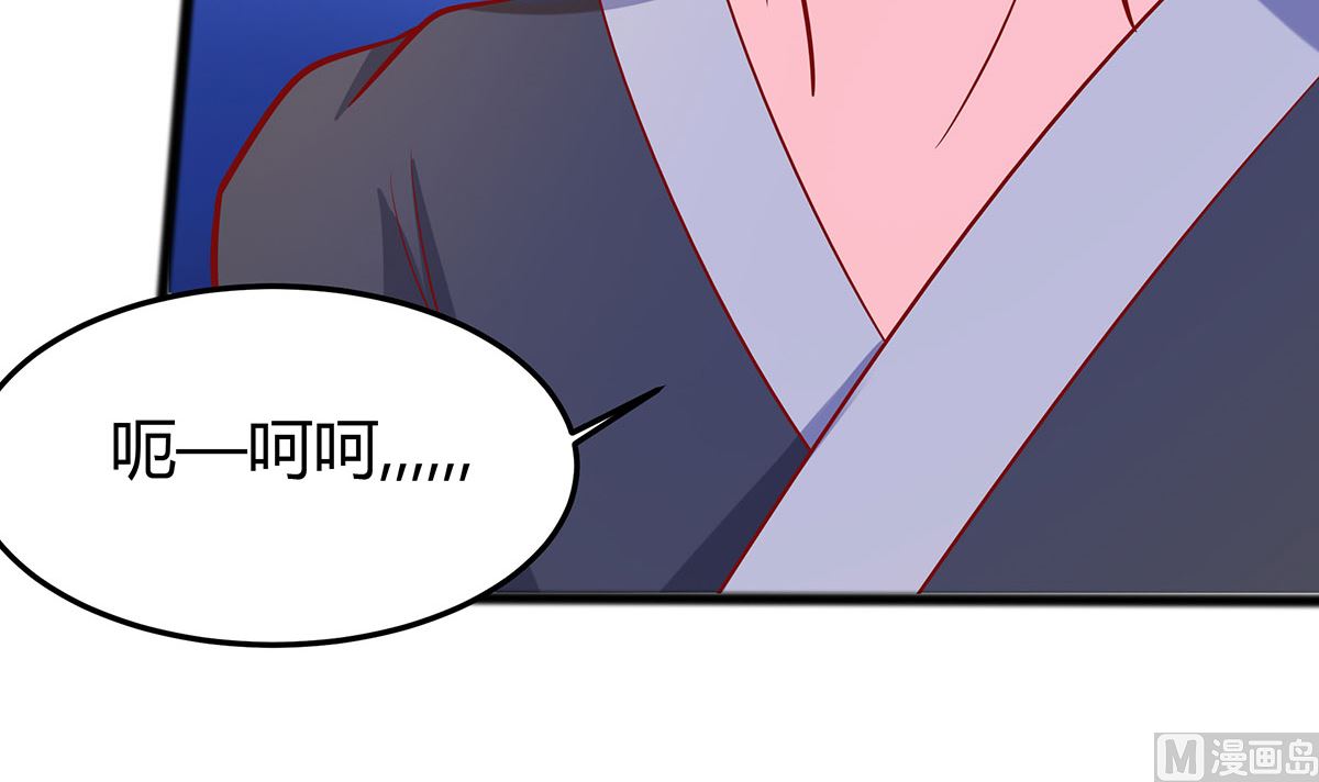 🍶穿越王妃夫君别找虐 第6话 骨肉亲情 第25页
