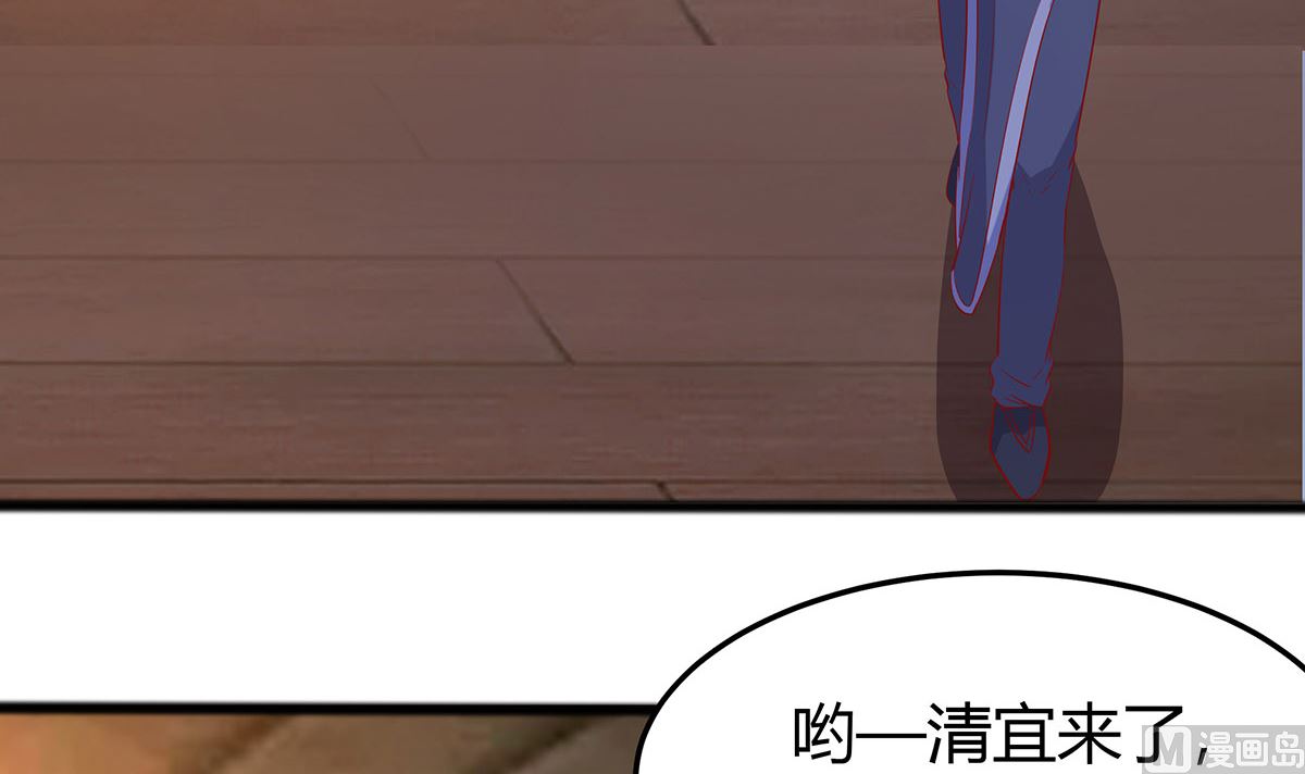 🍶穿越王妃夫君别找虐 第6话 骨肉亲情 第34页