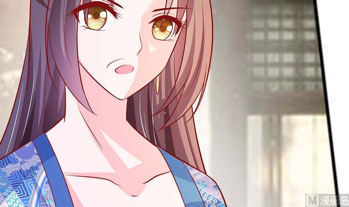 🍶穿越王妃夫君别找虐 第6话 骨肉亲情 第49页
