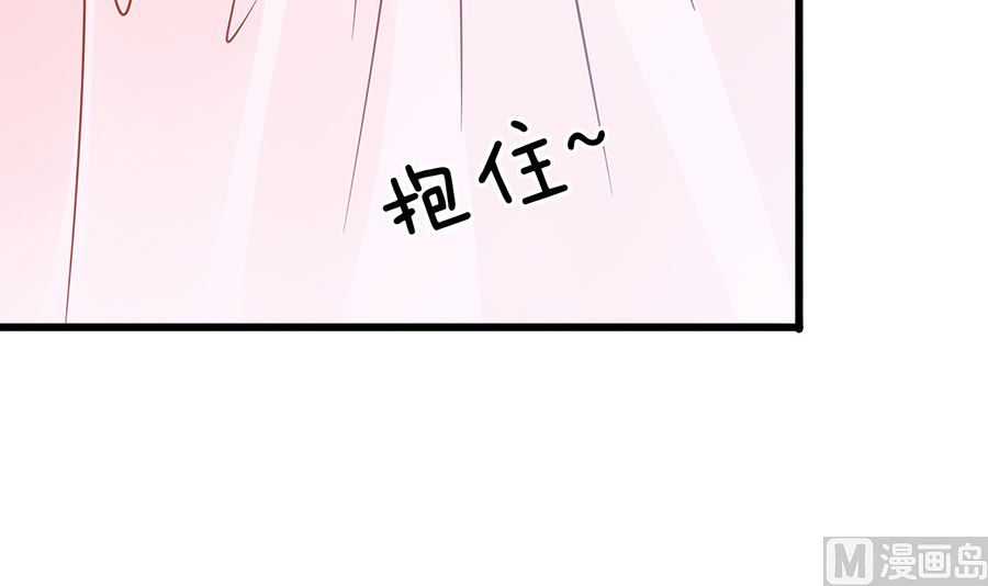 🍶穿越王妃夫君别找虐 第52话 让开，我来 第16页