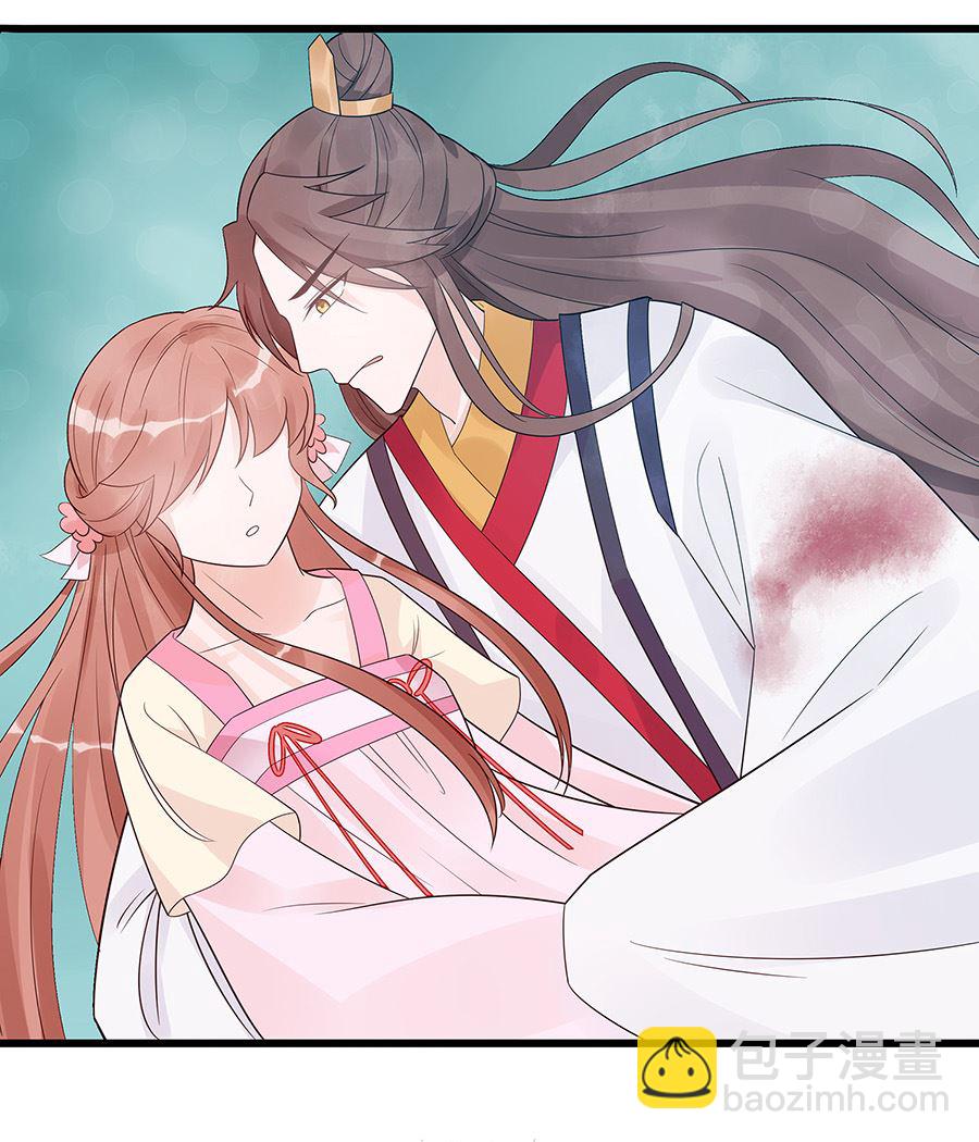 🍶穿越王妃夫君别找虐 第52话 让开，我来 第17页