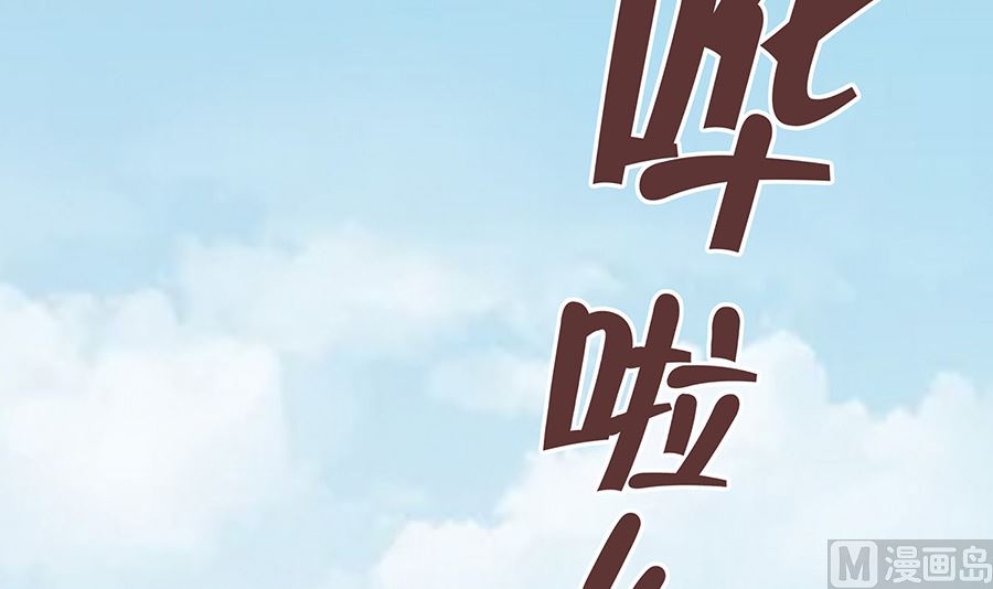 🍶穿越王妃夫君别找虐 第52话 让开，我来 第22页
