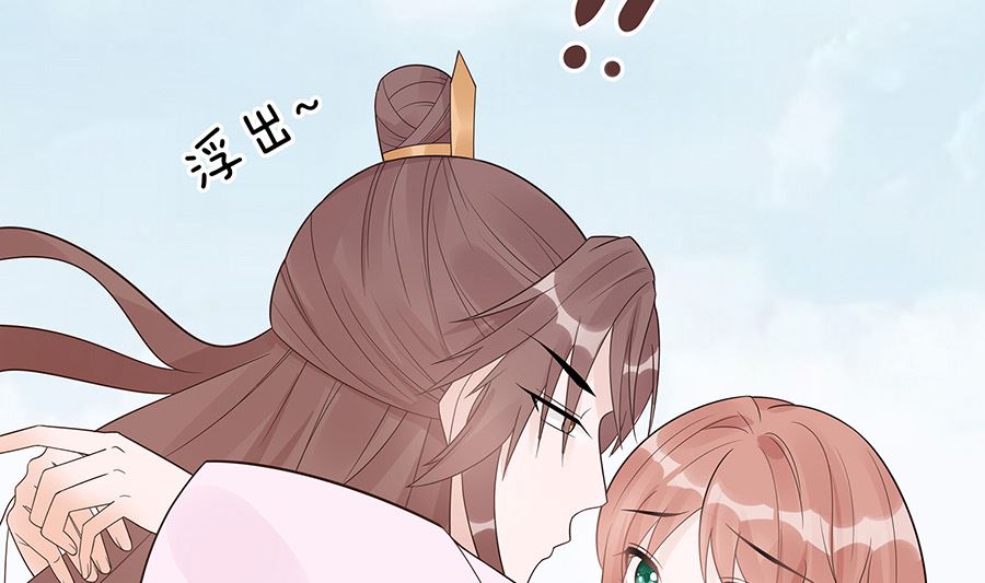 🍶穿越王妃夫君别找虐 第52话 让开，我来 第23页