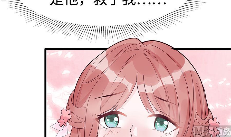🍶穿越王妃夫君别找虐 第52话 让开，我来 第28页