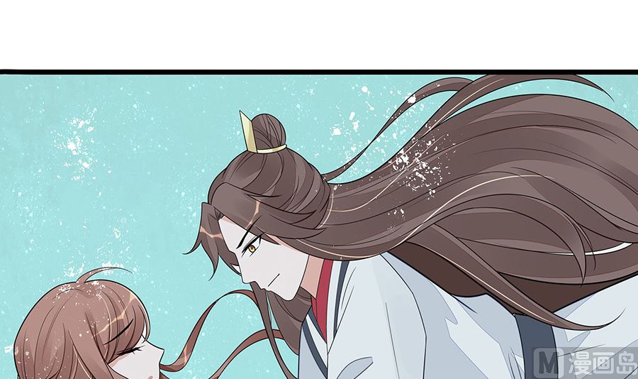 🍶穿越王妃夫君别找虐 第52话 让开，我来 第3页