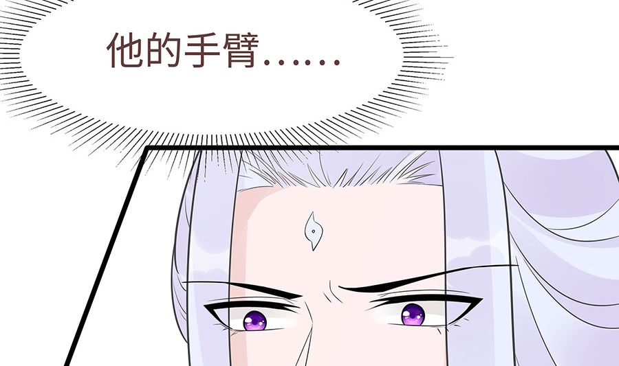 🍶穿越王妃夫君别找虐 第52话 让开，我来 第42页