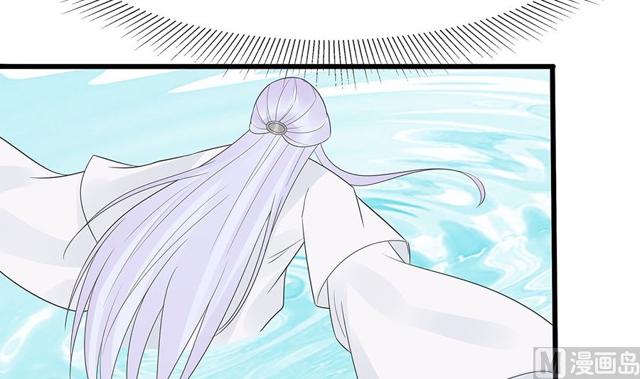 🍶穿越王妃夫君别找虐 第52话 让开，我来 第46页