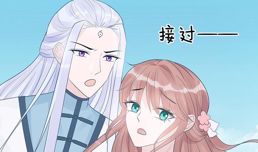 🍶穿越王妃夫君别找虐 第52话 让开，我来 第48页