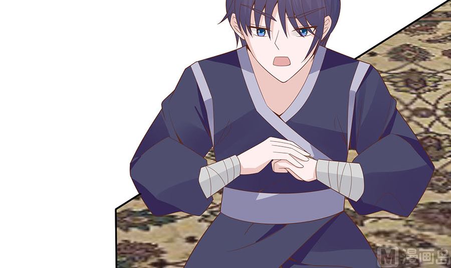 🍶穿越王妃夫君别找虐 第56话 担心他 第43页