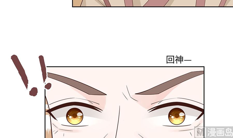 🍶穿越王妃夫君别找虐 第58话 天价悬赏 第10页