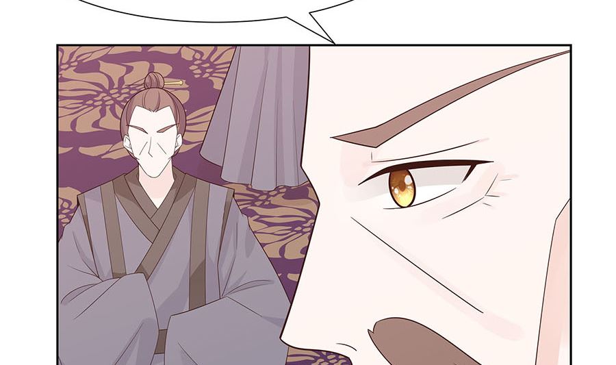 🍶穿越王妃夫君别找虐 第58话 天价悬赏 第12页