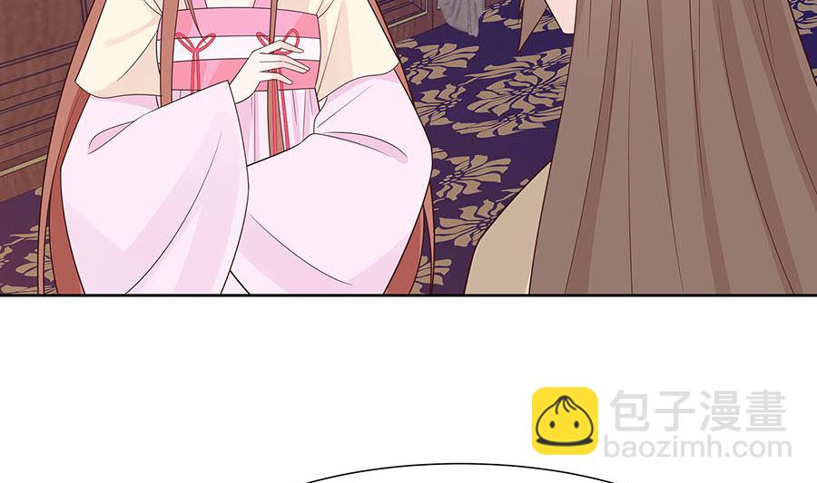 🍶穿越王妃夫君别找虐 第58话 天价悬赏 第15页