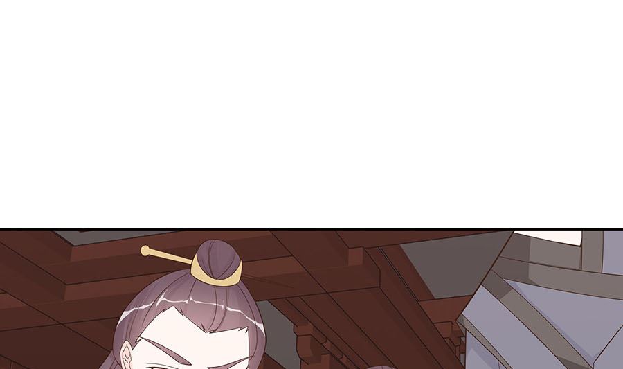 🍶穿越王妃夫君别找虐 第58话 天价悬赏 第20页