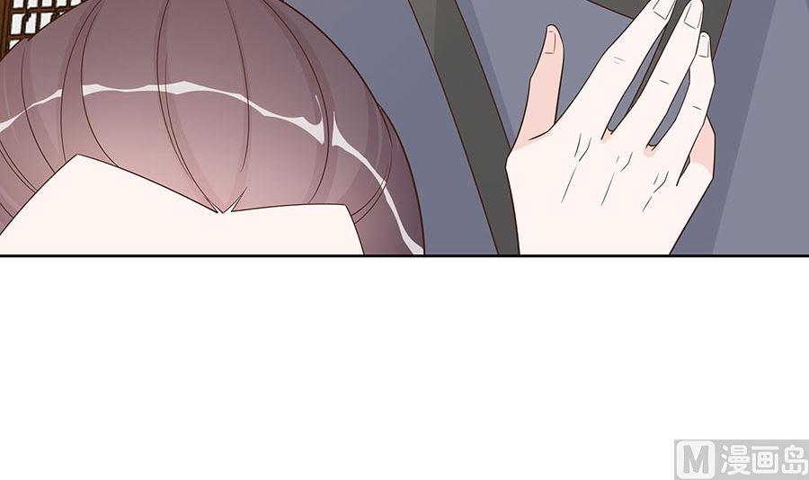 🍶穿越王妃夫君别找虐 第58话 天价悬赏 第25页