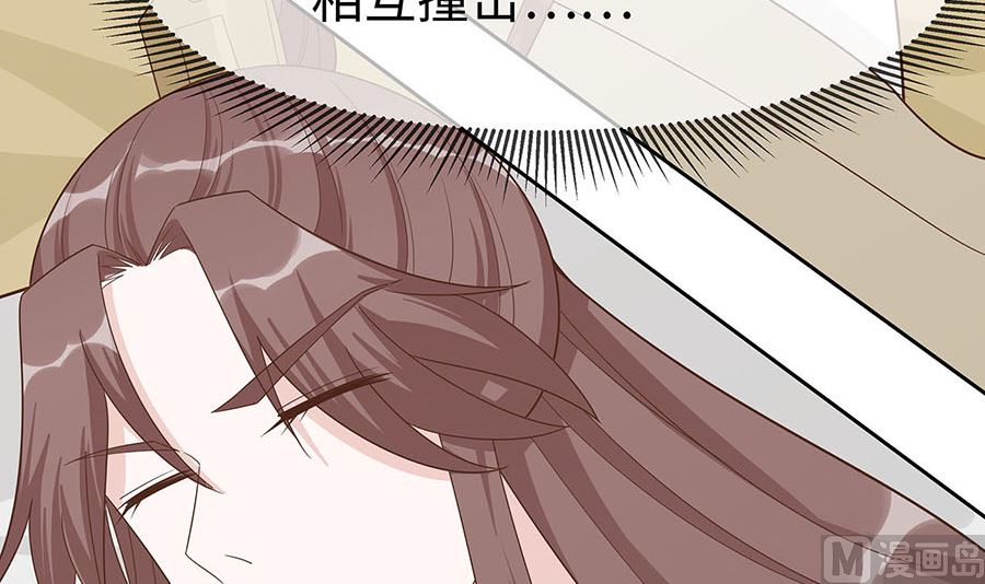 🍶穿越王妃夫君别找虐 第58话 天价悬赏 第3页
