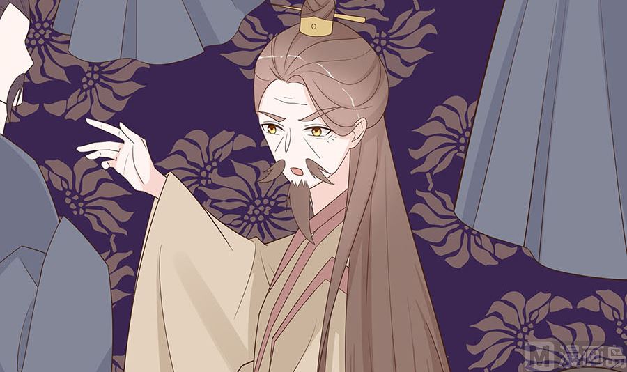 🍶穿越王妃夫君别找虐 第58话 天价悬赏 第31页
