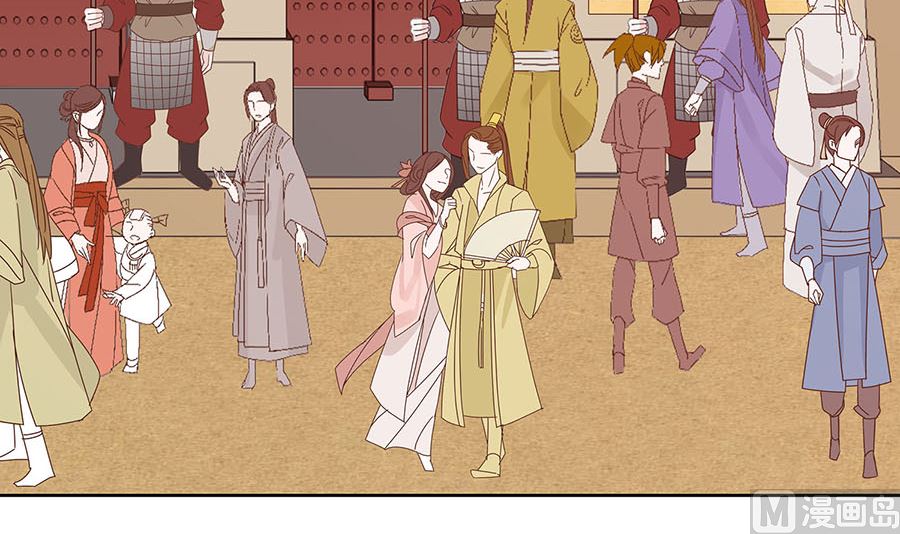 🍶穿越王妃夫君别找虐 第58话 天价悬赏 第37页